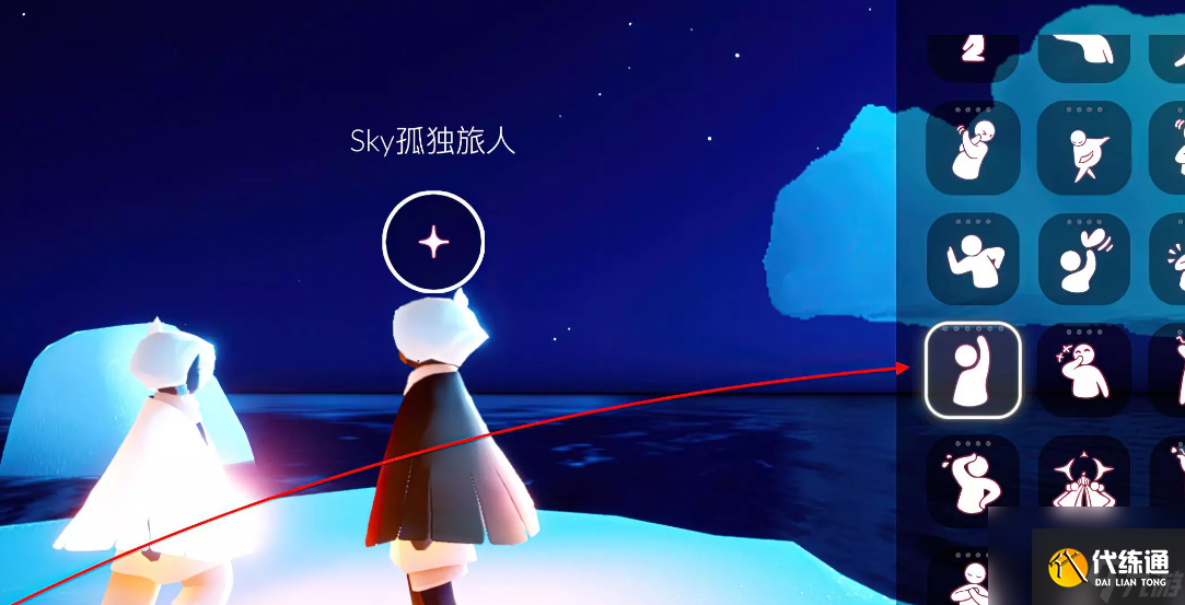 光遇8.13每日任务怎么做 光遇8月13日每日任务做法攻略