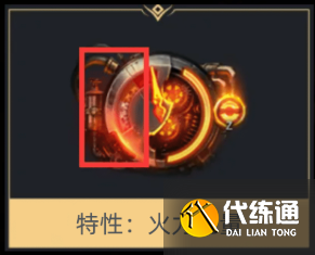 命运方舟火力强化攻略