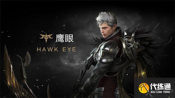命运方舟第二伙伴攻略