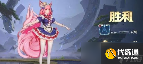 王者荣耀妲己女仆咖啡皮肤碎片怎么获得