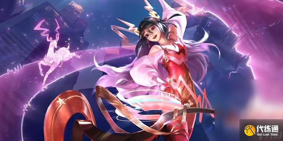 王者荣耀真我赫兹瑶皮肤价格是多少