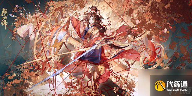 阴阳师花藤灌溉玩法说明