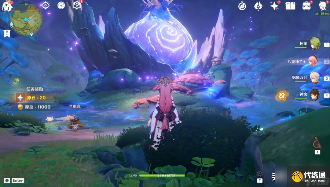 原神夢境之樹前往指定地點攻略