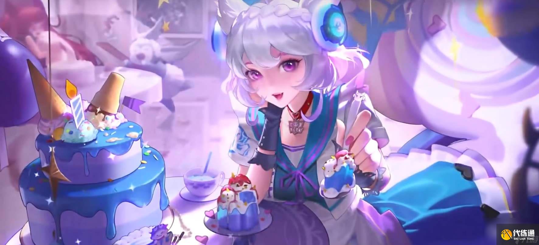 王者荣耀妲己星元皮肤甜甜糕怎么获取