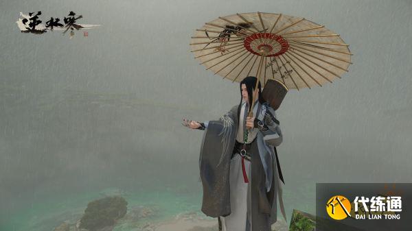 逆水寒手游雨中癡情人怎么完成 雨中癡情人任務流程攻略