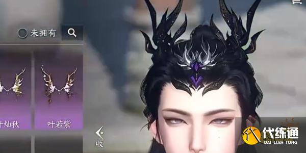 逆水寒手游飛霄在哪里 飛霄發(fā)飾獲取攻略