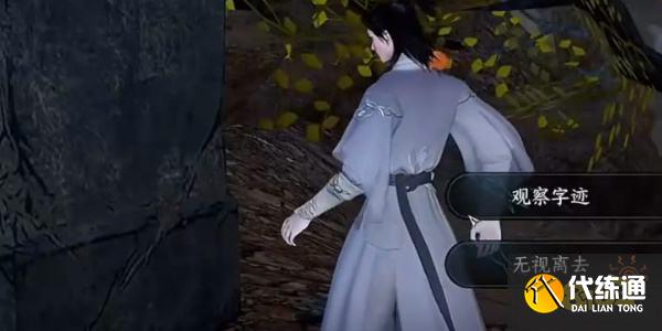 逆水寒手游飛霄在哪里 飛霄發(fā)飾獲取攻略