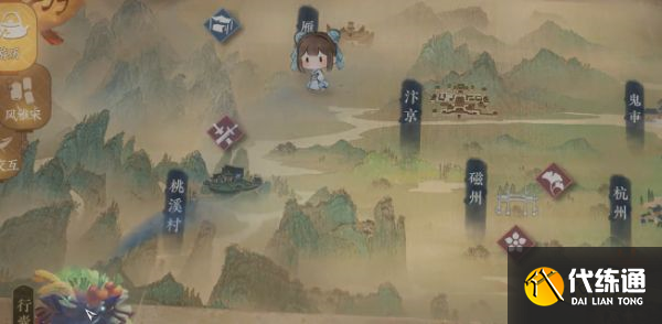 逆水寒手游寶箱游歷小紫會變大紫光嗎 開游歷寶箱攻略