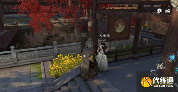 逆水寒手游華羽留丹青怎么完成 華羽留丹青任務流程攻略