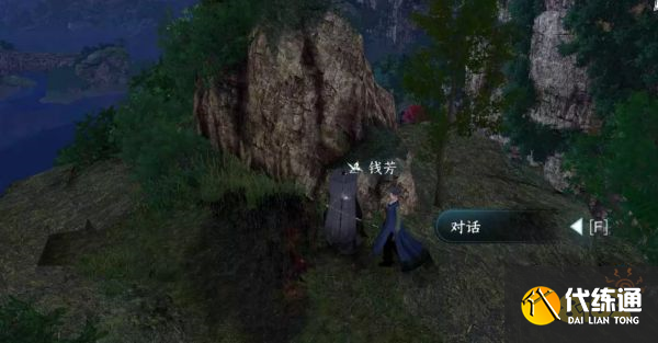 逆水寒手游萍水之逢任務(wù)攻略 萍水之逢人間任務(wù)流程一覽