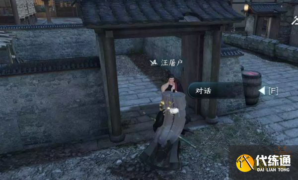 逆水寒手游鄰里有情任務怎么做 鄰里有情任務流程攻略