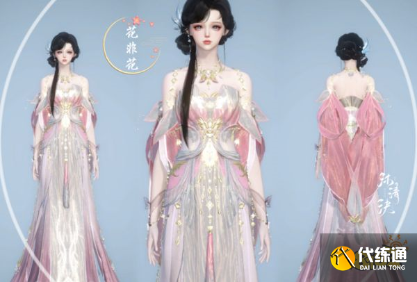 逆水寒手游花非花要不要買 花非花時裝購買建議