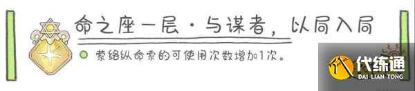 原神夜蘭幾命性價(jià)比最高 夜蘭命座性價(jià)比分享