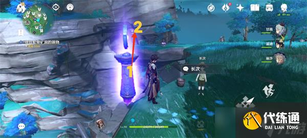 原神遠呂羽氏遺事其三柱子怎么調