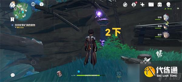 原神遠呂羽氏遺事其三柱子怎么調