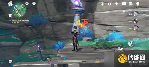 原神遠呂羽氏遺事其三柱子怎么調