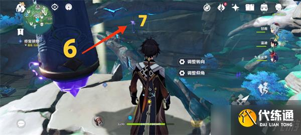 原神遠呂羽氏遺事其三柱子怎么調