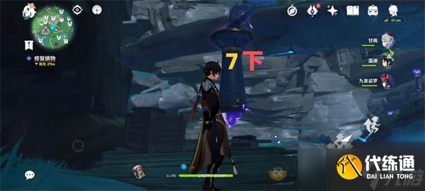 原神遠呂羽氏遺事其三柱子怎么調