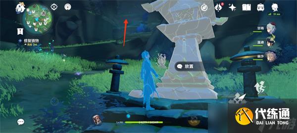 原神遠呂羽氏遺事其三柱子怎么調