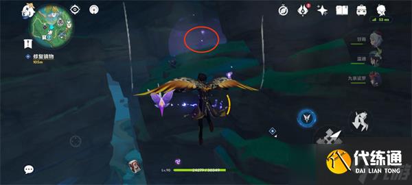 原神遠呂羽氏遺事其三柱子怎么調