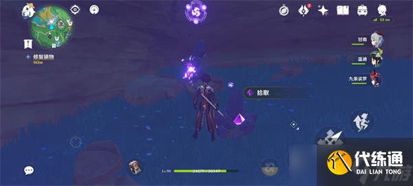 原神遠呂羽氏遺事其三柱子怎么調