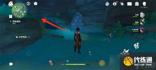 原神遠呂羽氏遺事其三柱子怎么調