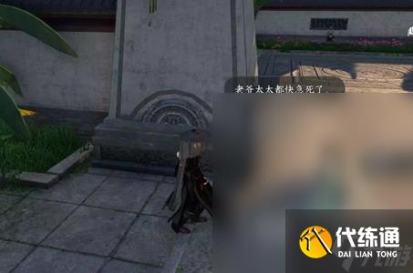 《逆水寒手游》江湖夢(mèng)遠(yuǎn)任務(wù)完成方法攻略