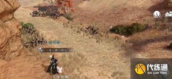 逆水寒手游宋遼邊境詞話魔鬼城任務攻略 遼邊境詞話魔鬼城任務圖文流程[多圖]圖片1