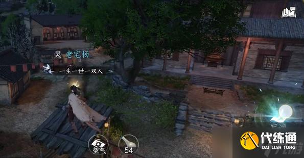 逆水寒手游雁門關詞話武安村任務怎么做