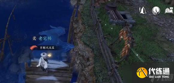 逆水寒手游桃溪村詞話空谷任務怎么做 桃溪村詞話空谷任務攻略