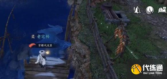 逆水寒手游桃溪村詞話空谷任務怎么做 桃溪村詞話空谷任務攻略[多圖]圖片1