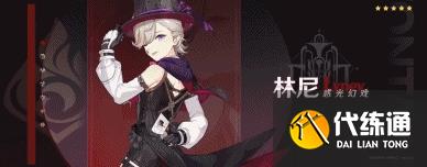 原神4.0什么時候更新 4.0上線時間是幾月幾號