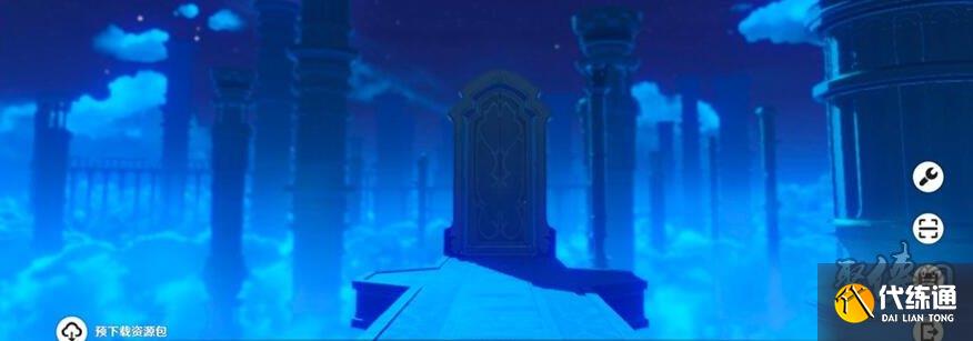 原神楓丹多少G 4.0楓丹更新后內存多大