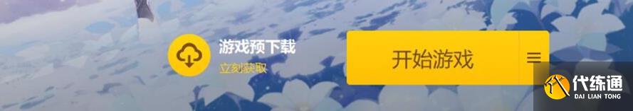 原神楓丹多少G 4.0楓丹更新后內存多大