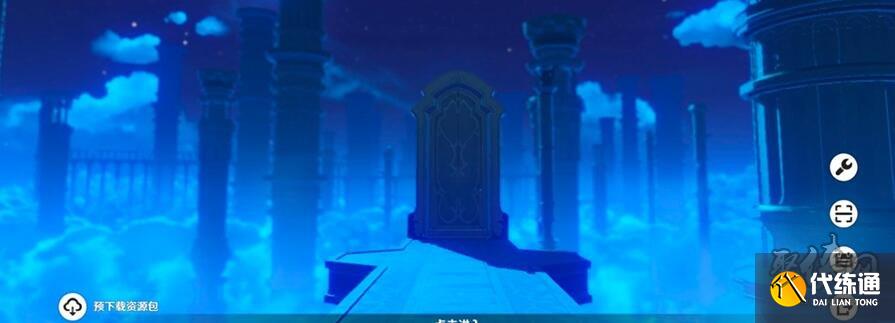 原神4.0怎么預下載 原神4.0預下載在哪