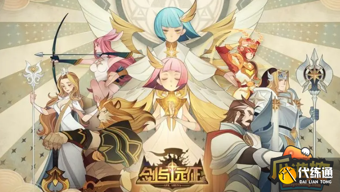 剑与远征神魔助战怎么玩