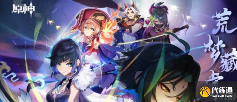 原神尋找塔列辛被偷走的戒指任務(wù)怎么做