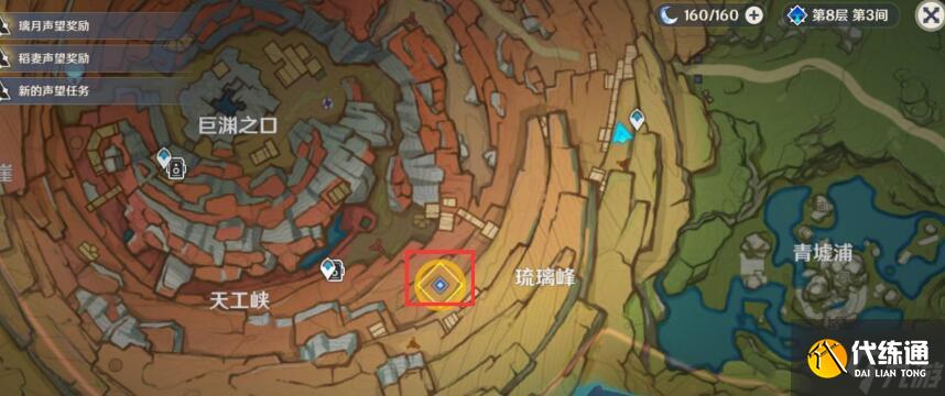 原神尋找塔列辛被偷走的戒指任務(wù)怎么做