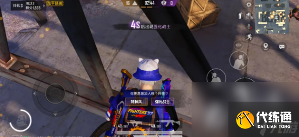 《和平精英》突变团竞无敌点位置汇总