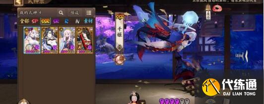 阴阳师残局得胜思永眠过关方法 阴阳师残局得胜思永眠过关方法