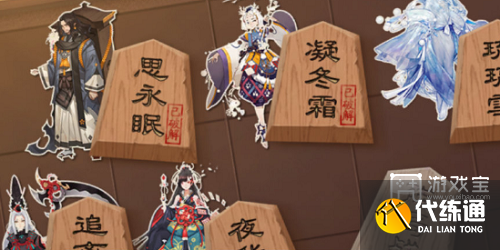 阴阳师残局得胜追离魂攻略