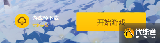 游侠网4