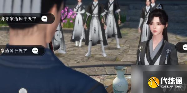 逆水寒奇遇中吉平天之道-逆水寒奇遇中吉平天之道攻略