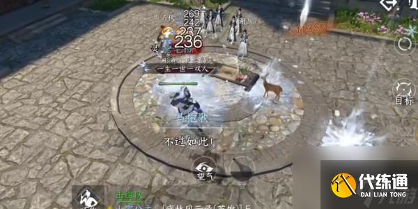 逆水寒奇遇中吉平天之道-逆水寒奇遇中吉平天之道攻略