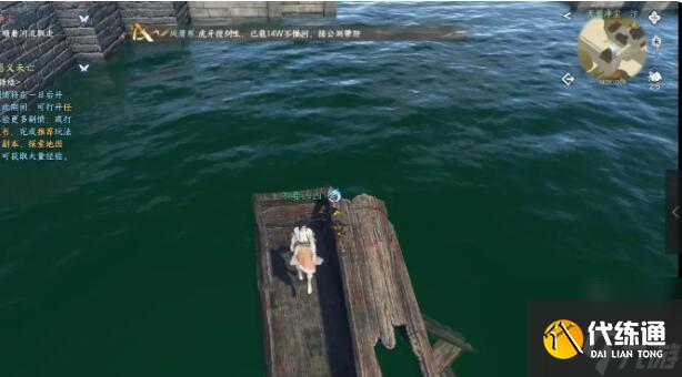 逆水寒手游無根凈塵奇遇圖文攻略