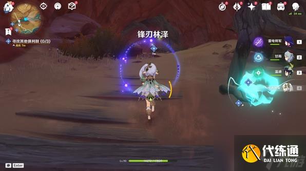 原神覺醒的正生演奏任務怎么完成 覺醒的正生演奏任務攻略