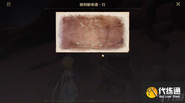 原神覺醒的正生演奏任務怎么完成 覺醒的正生演奏任務攻略