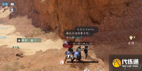 逆水寒手游出塞曲任務怎么完成 出塞曲任務攻略