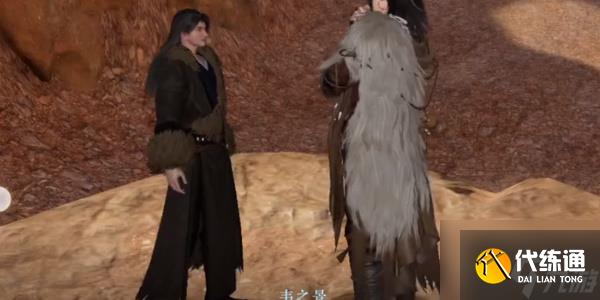 逆水寒手游出塞曲任務怎么完成 出塞曲任務攻略