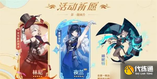 原神4.0版本可以獲得多少原石